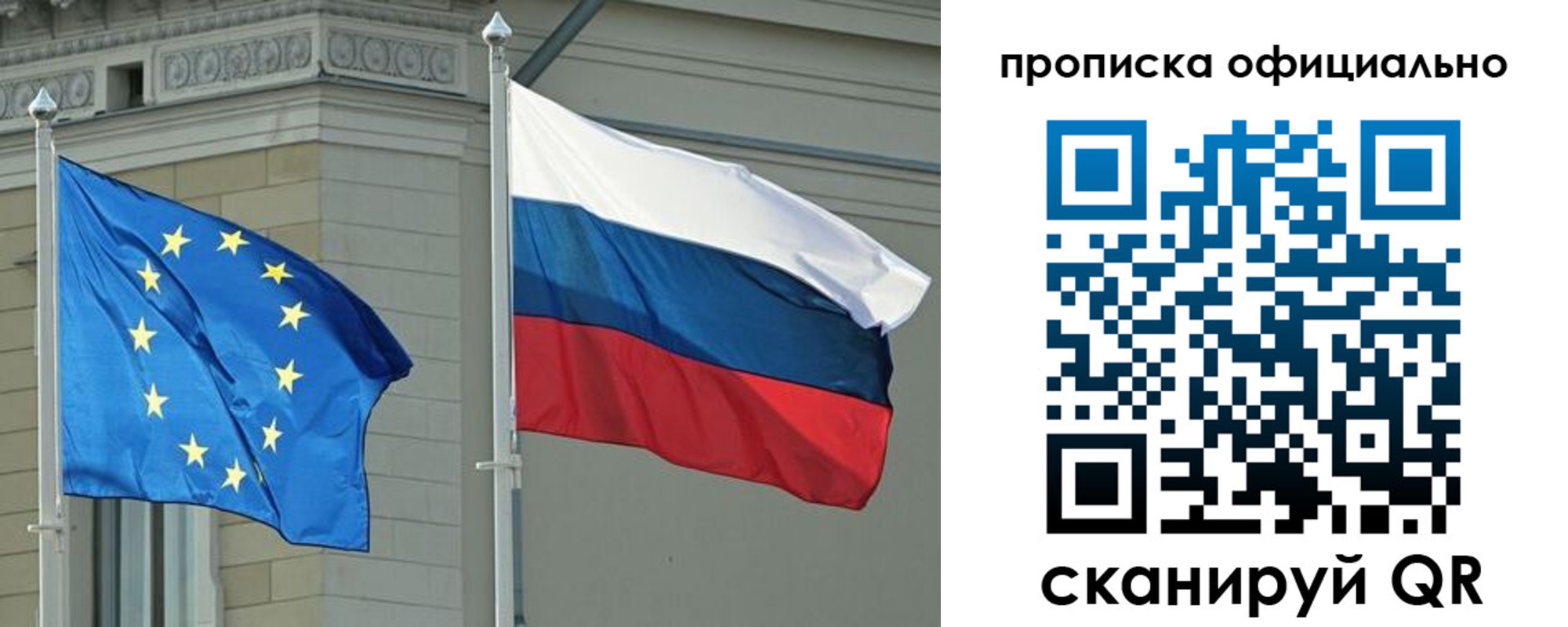 временная регистрация надежно в Беслане